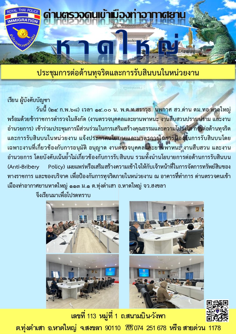 Popup Image